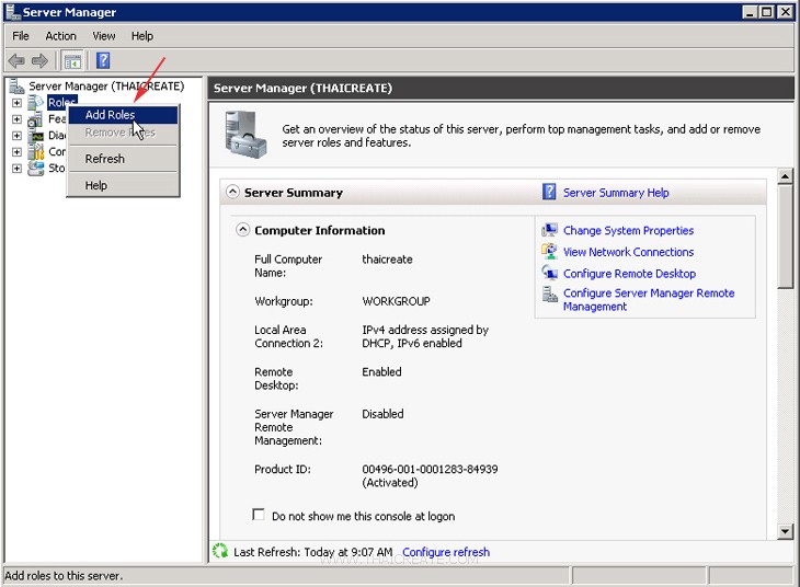 Windows Server 2008 IIS Web Server